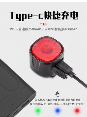33*30*33mm WEST BIKING Велосипедный тормозный фонарь с светодиодными светодиодными сигналами поворота и зарядкой типа C