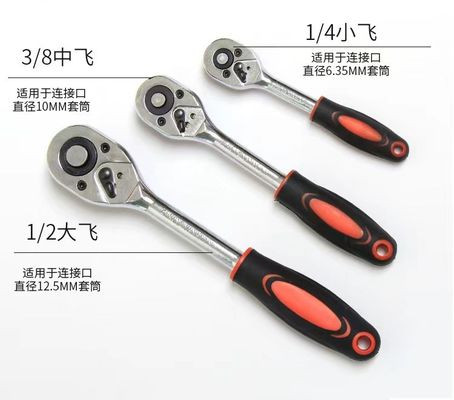 Большие Средние Малые инструменты для летающих транспортных средств 1/2 3/8 1/4 Размеры Ключ быстрого освобождения