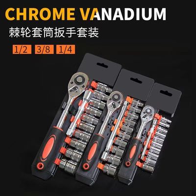 Большие Средние Малые инструменты для летающих транспортных средств 1/2 3/8 1/4 Размеры Ключ быстрого освобождения