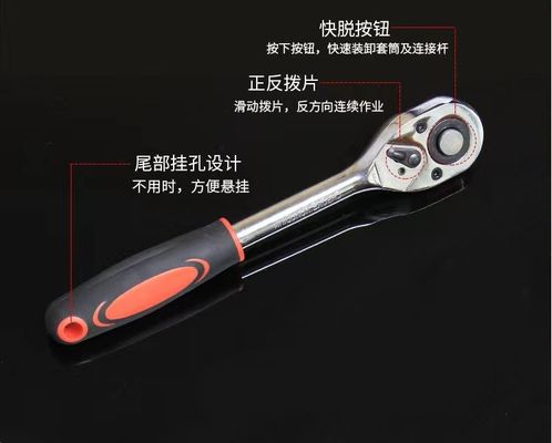 Большие Средние Малые инструменты для летающих транспортных средств 1/2 3/8 1/4 Размеры Ключ быстрого освобождения