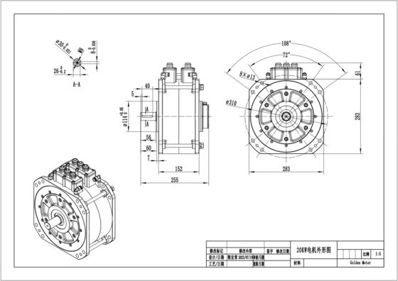 60V 26 &quot;DC бесшовный водоохлаждаемый синхронный трехфазный мотор для электрического гибридного велосипеда