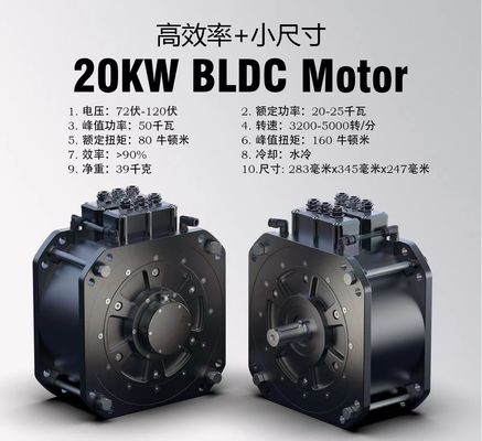 60V 26 &quot;DC бесшовный водоохлаждаемый синхронный трехфазный мотор для электрического гибридного велосипеда