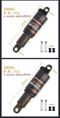 MEROCA MTB Задний амортизатор 125/150/165/190mm 750/850/1000LBS Масляная пружина для горных велосипедов