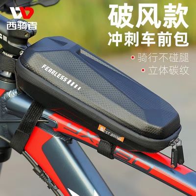 WEST BIKING 1-1.5L Велосипедный пакет водонепроницаемая EVA твердая оболочка и 145г для дорожного велосипеда рамы