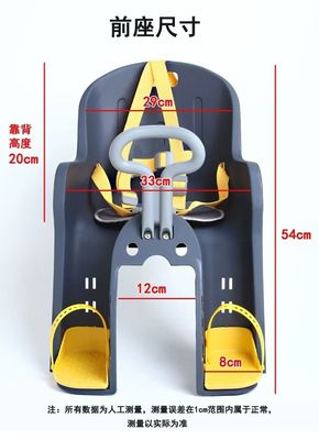 Легкая установка детское велосипедное сиденье Большое пространство и массажная функция для всех сезонов