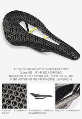 Горный велосипед Essential 3D Printed Carbon Fiber Road Bike Saddle с полым дизайном