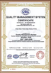Китай Shaanxi Junwo'an Construction Engineering Co., Ltd. Сертификаты